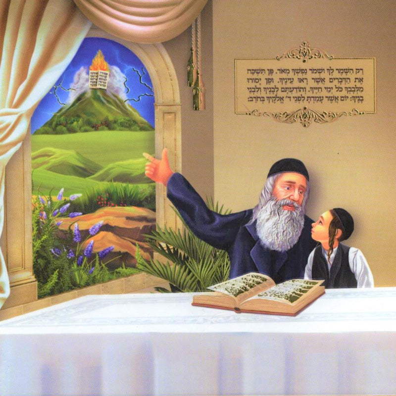 Yiddish Chapter Books Menuchakids