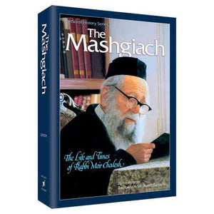 The Mashgiach