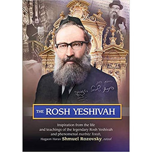 The Rosh Yeshiva
